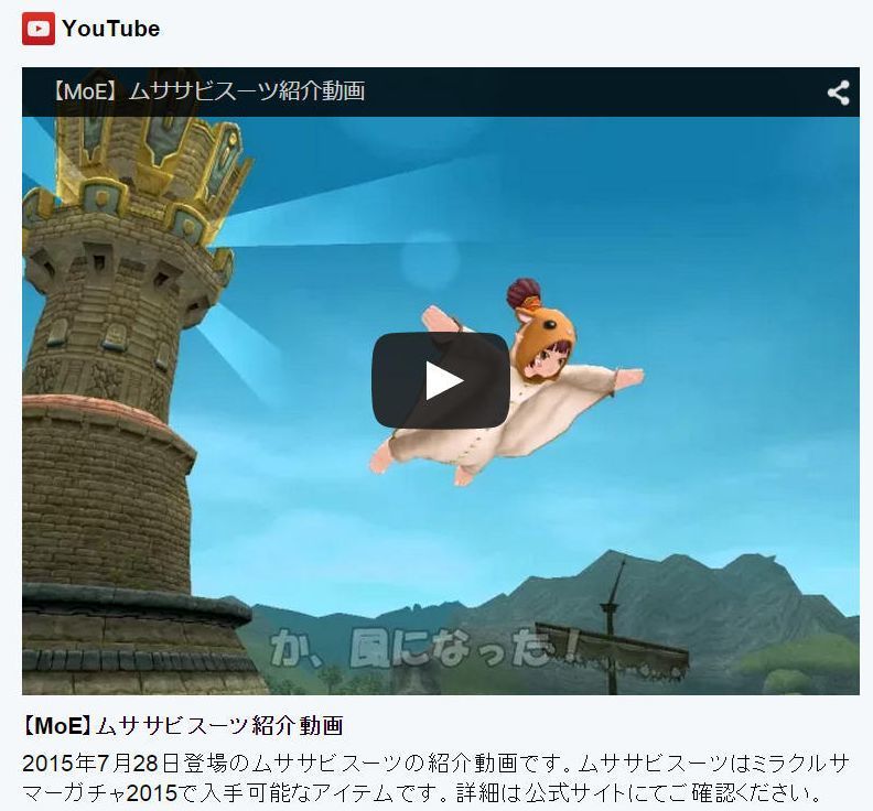 今年は体操のお姉さんになった事案 ミラクルサマーガチャ2015 ねこさんなのです 今年は体操のお姉さんになった事案 ミラクルサマーガチャ2015 ねこさんなのです