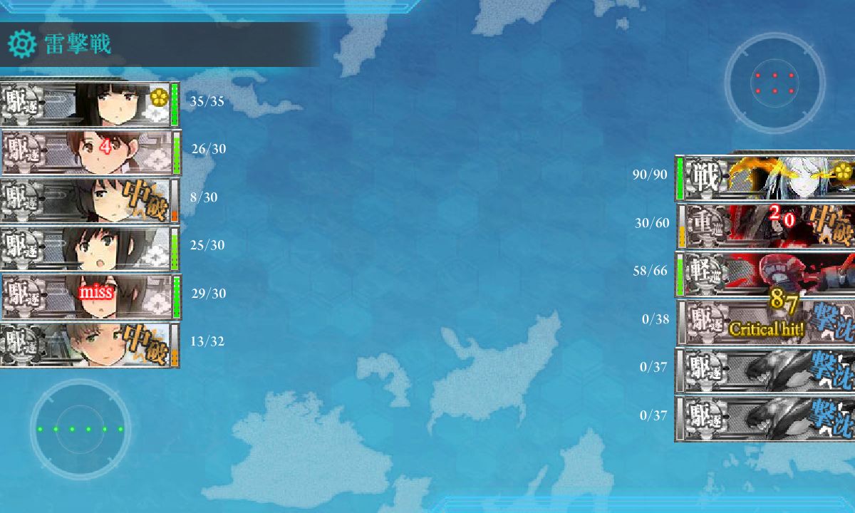 6 2駆逐6でボス前それた事案 伊号潜特型最低レシピ 初挑戦 ねこさんなのです 6 2駆逐6でボス前それた事案 伊号潜特型最低レシピ 初挑戦 ねこさんなのです