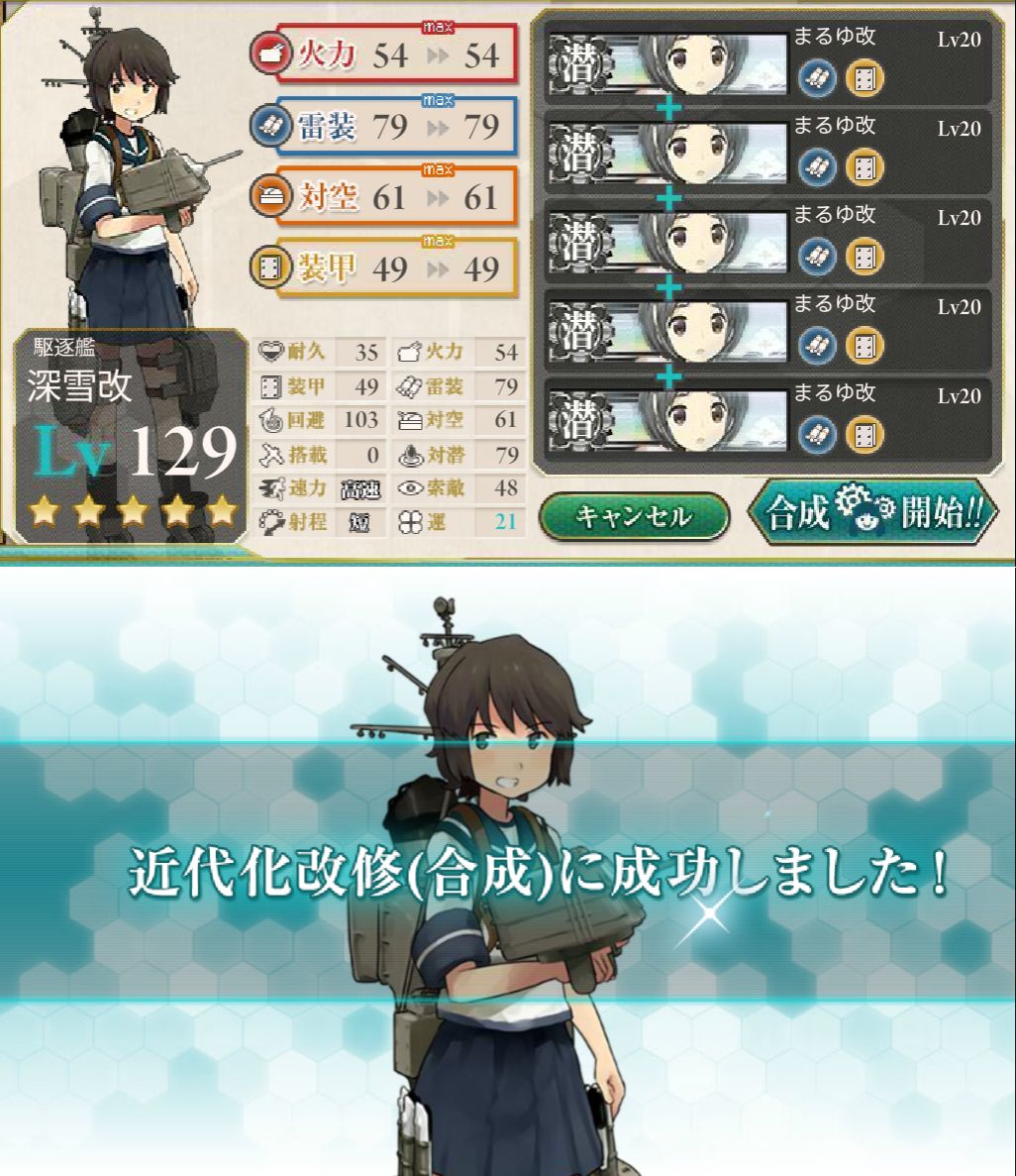 艦これ３周年 春イベは３週間 泥版は春イベ後 深雪アリス ねこさんなのです