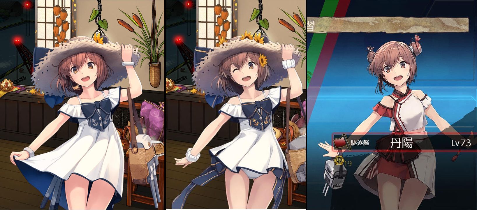 金剛型僚艦夜戦攻撃上方修正2回可能で21夏イベ08 開始に備える薄雲 ねこさんなのです