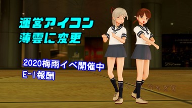 usugumo01