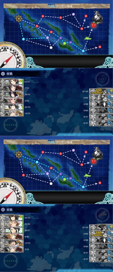 nagana05