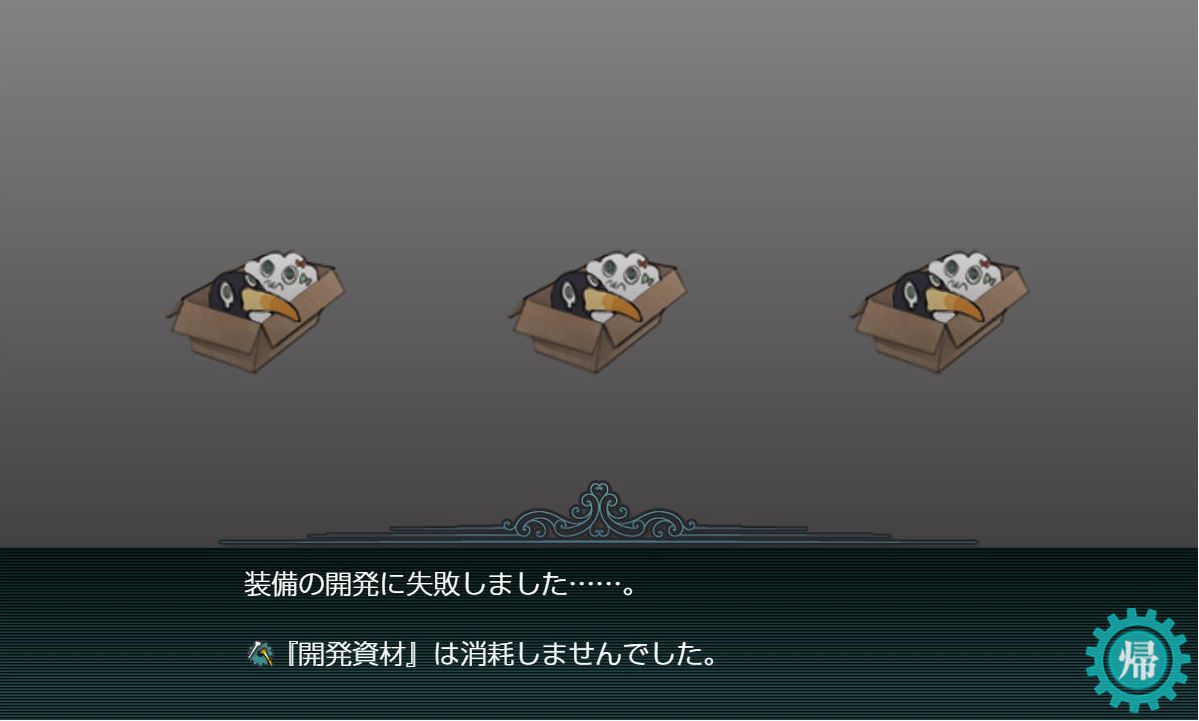 Chromeで艦これが重い場合の解決方法 Chromeタスクマネージャ起動 ねこさんなのです Chromeで艦これが重い場合の解決方法 Chromeタスクマネージャ起動 ねこさんなのです