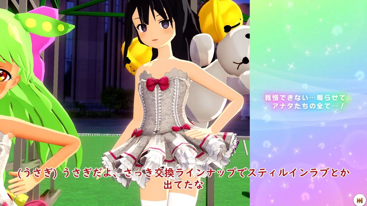 ウマ娘202509秋華賞チャンミ！スティルインラブやナイスネイチャ出走