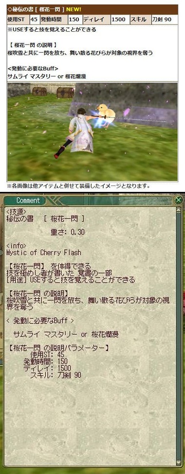 ouka12