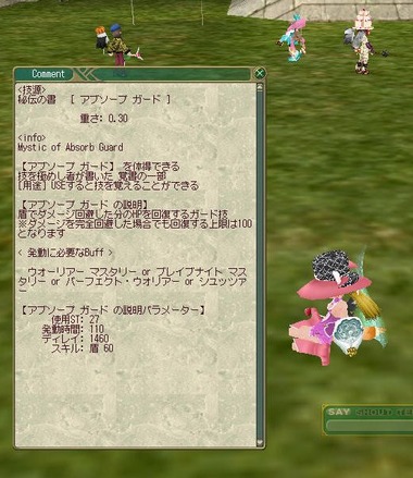 ninki11