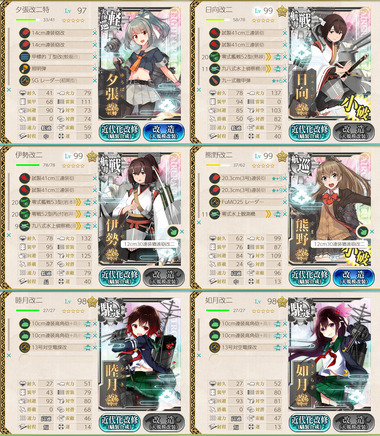 5_4_02yuu