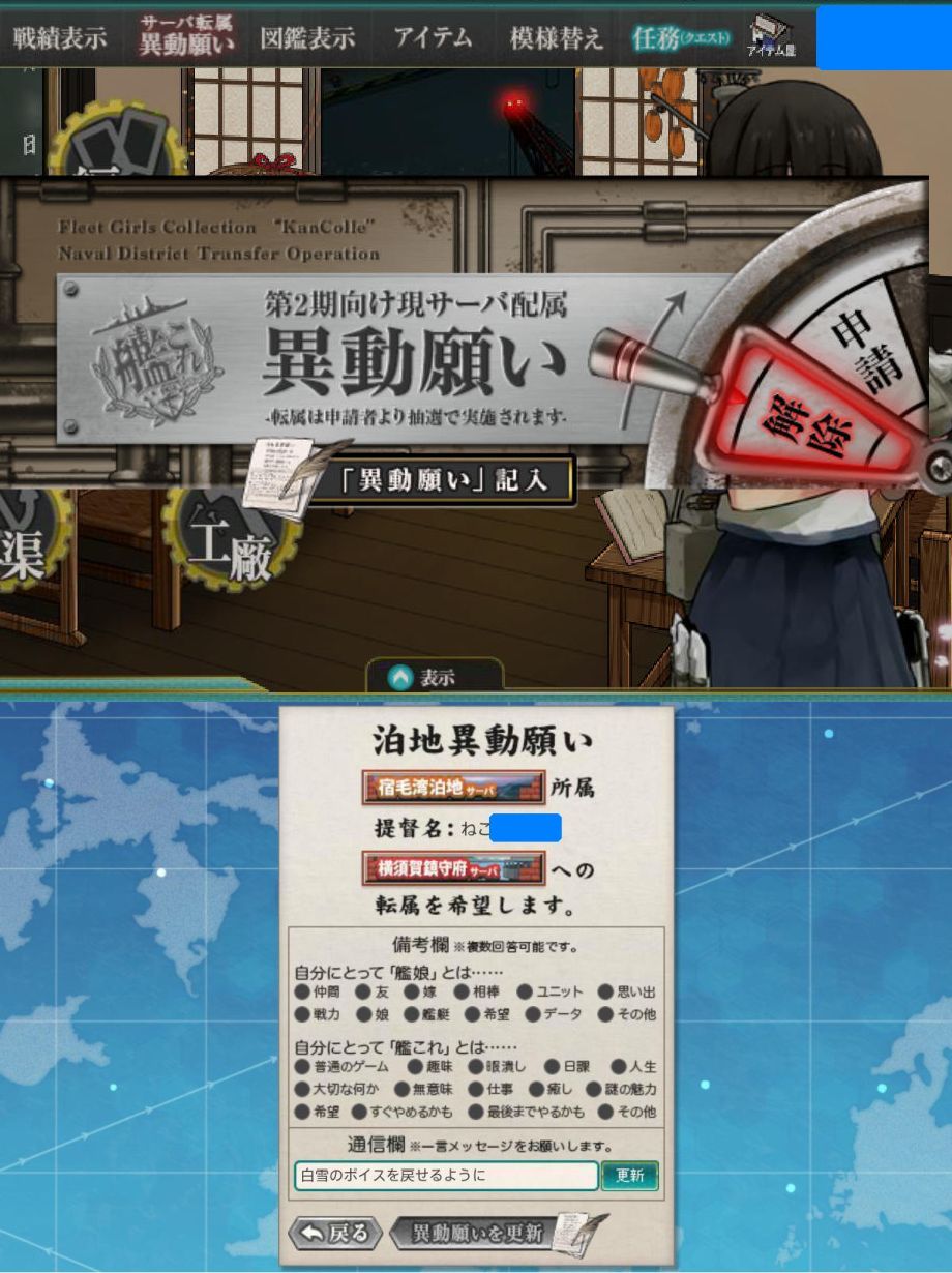 サミュエルbロバーツ声優は白城なお 異動願いしない磯波 Tashkent改も ねこさんなのです サミュエルbロバーツ声優は白城なお 異動願いしない磯波 Tashkent改も ねこさんなのです