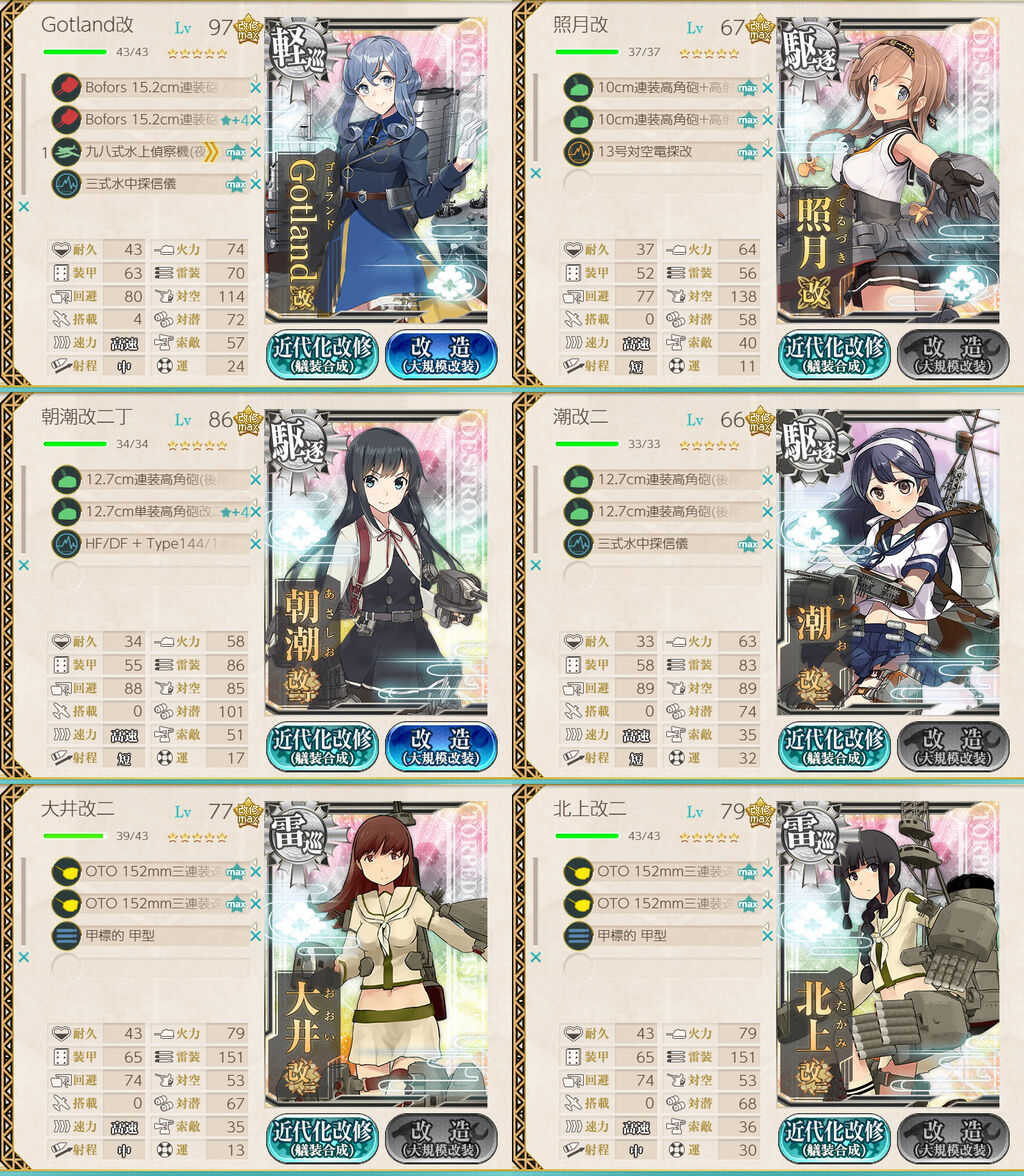 秋e 2甲 第1 2ゲージ破壊まで 欧州バカンスする最上やパース ねこさんなのです