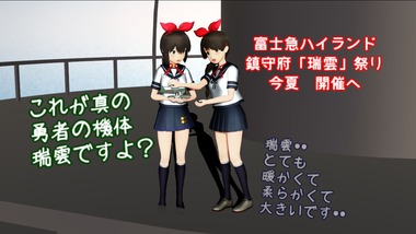 tenbou01