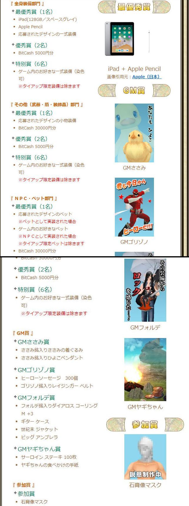 温泉を掘るホットスプリング ｍｐ吸収土偶さん登場 第１２回デザコン募集開始 ねこさんなのです
