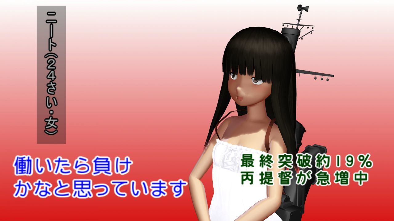 飛行艇母艦で挑む夏イベe 5丙 働いたら負け ないんだなそれが ねこさんなのです 飛行艇母艦で挑む夏イベe 5丙 働いたら負け ないんだなそれが ねこさんなのです