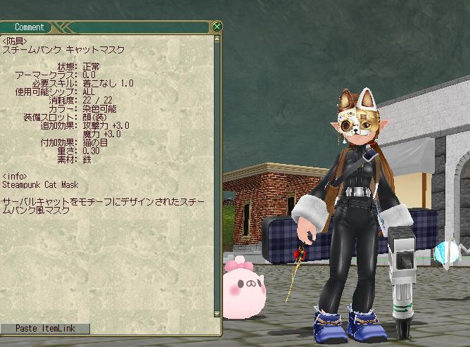 メダロットコラボ第3弾アークビートル メダジウムとexp粉 交換レートは ねこさんなのです