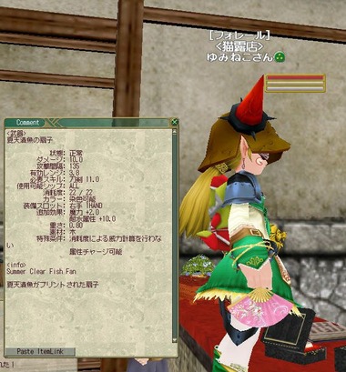 hituji18