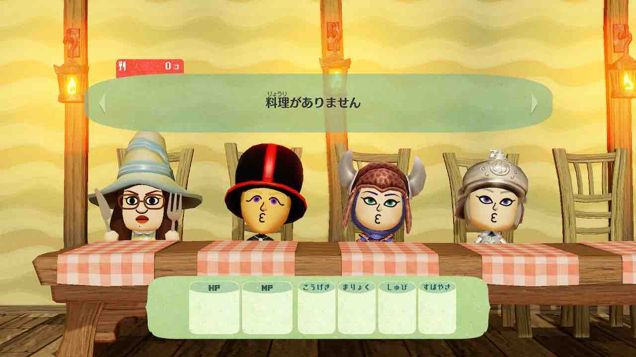 ネタバレ ミートピア プレイ日記 続 ねこの呟き ネタバレ ミートピア プレイ日記 続 ねこの呟き