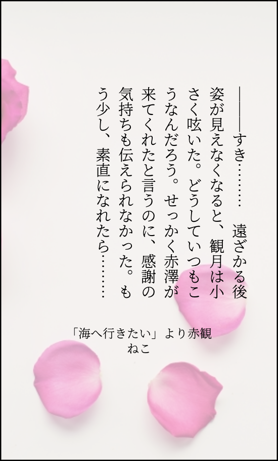 同人 8p折本作りにハマっていました 続 ねこの呟き