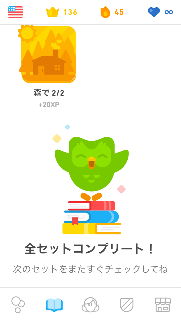 日常 つれづれ 続 ねこの呟き