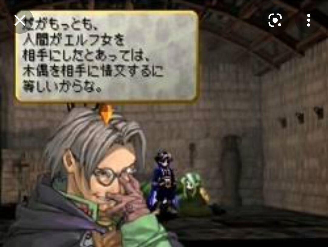 レザードヴァレス