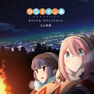 食欲の秋じゃなくても アニメ速報358 食欲の秋じゃなくても アニメ速報358