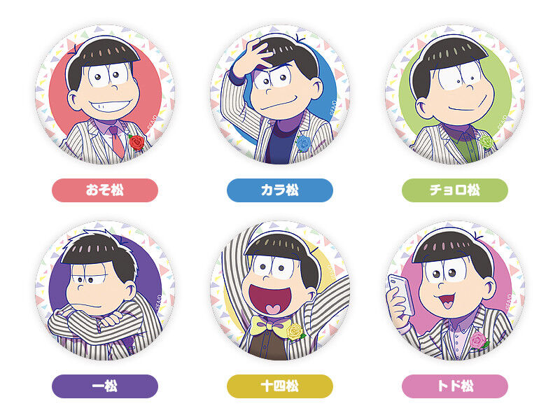 年末スペシャルな 6つ子たち アニメ速報358 年末スペシャルな 6つ子たち アニメ速報358