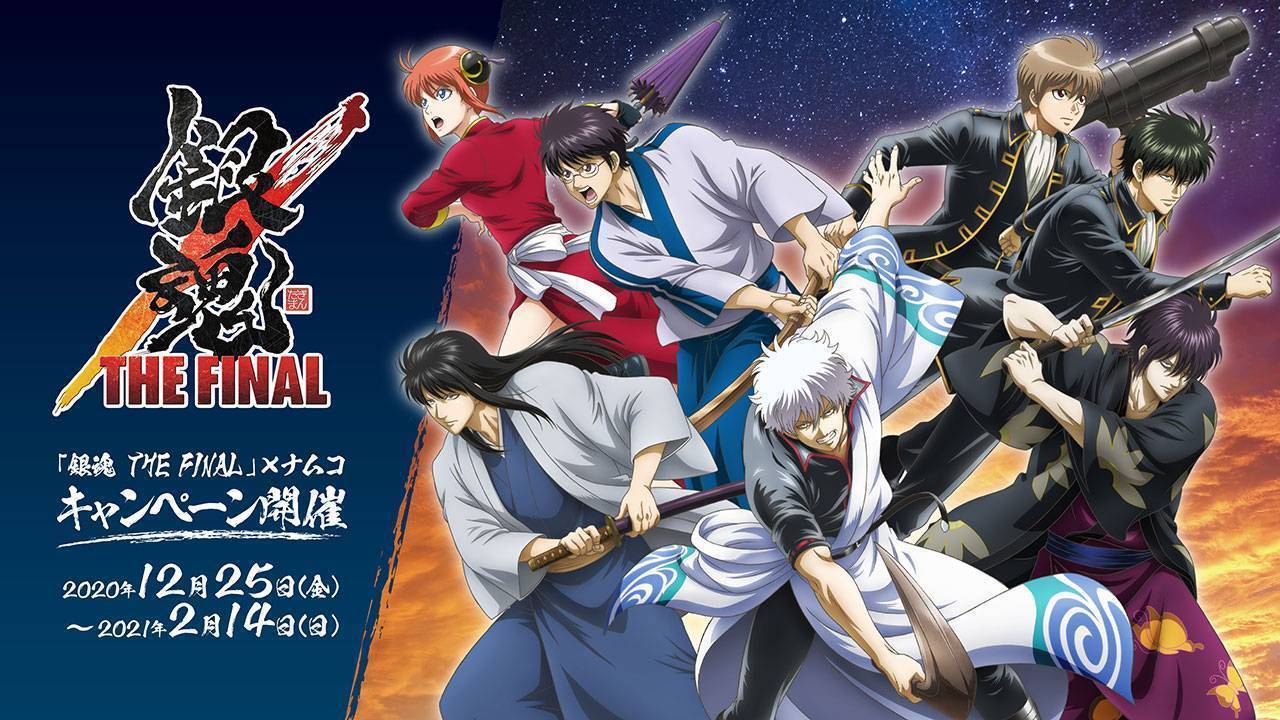 さすが 銀魂 アニメ速報358 さすが 銀魂 アニメ速報358