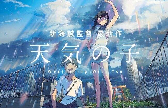 コラボ傘に会えるかも 雨の日も悪くないなて 思えそう アニメ速報358 コラボ傘に会えるかも 雨の日も悪くないなて 思えそう アニメ速報358