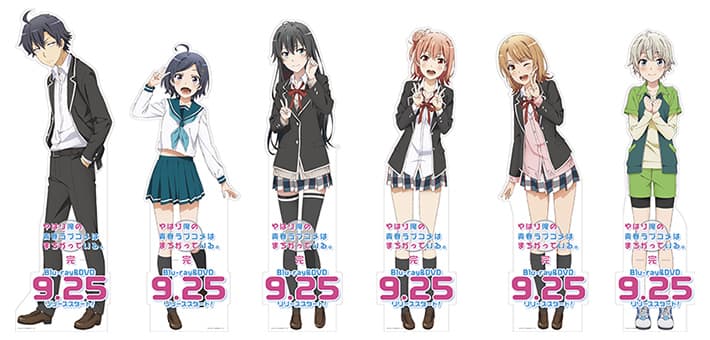 俺ガイルのグッズを買いまくっている 俺がいる アニメ速報358
