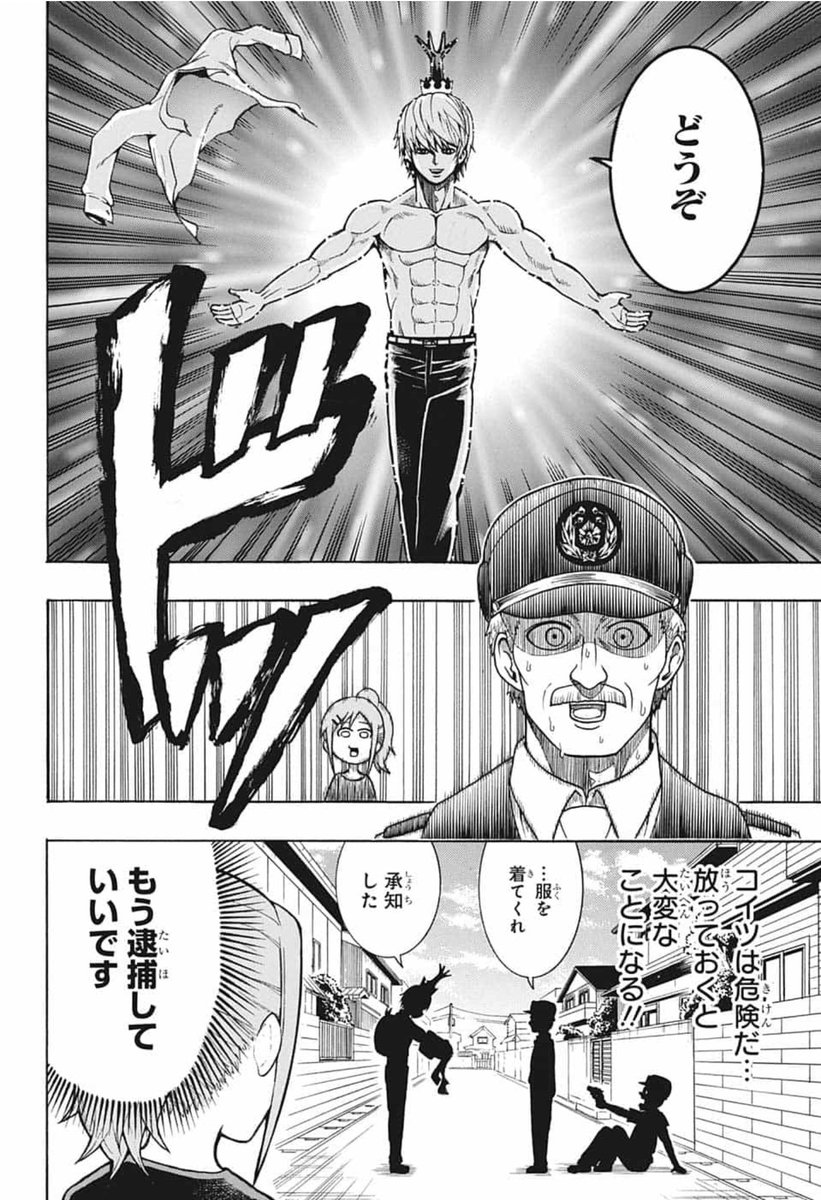 モリキング 昆虫漫画 アニメ速報358 モリキング 昆虫漫画 アニメ速報358