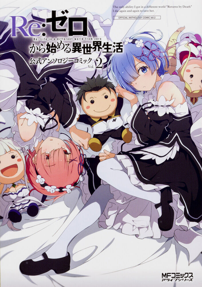 今日から始まる1番くじ生活 アニメ速報358