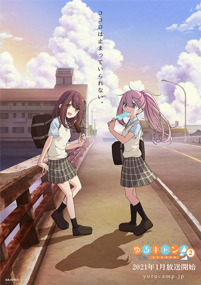 寒い日は 足湯でほっこりゆるゆると アニメ速報358 寒い日は 足湯でほっこりゆるゆると アニメ速報358