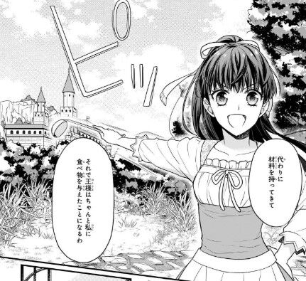 様 お 妃 の 31 番目