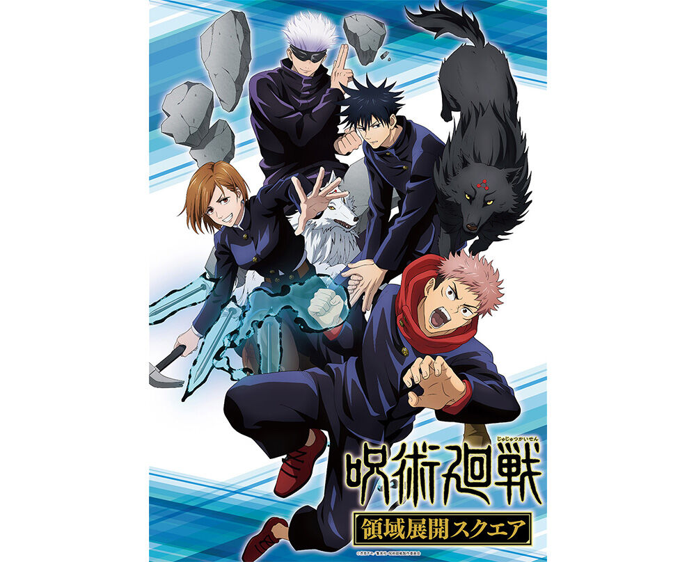 心も足取りも軽やかに じゅじゅスリー厶 アニメ速報358