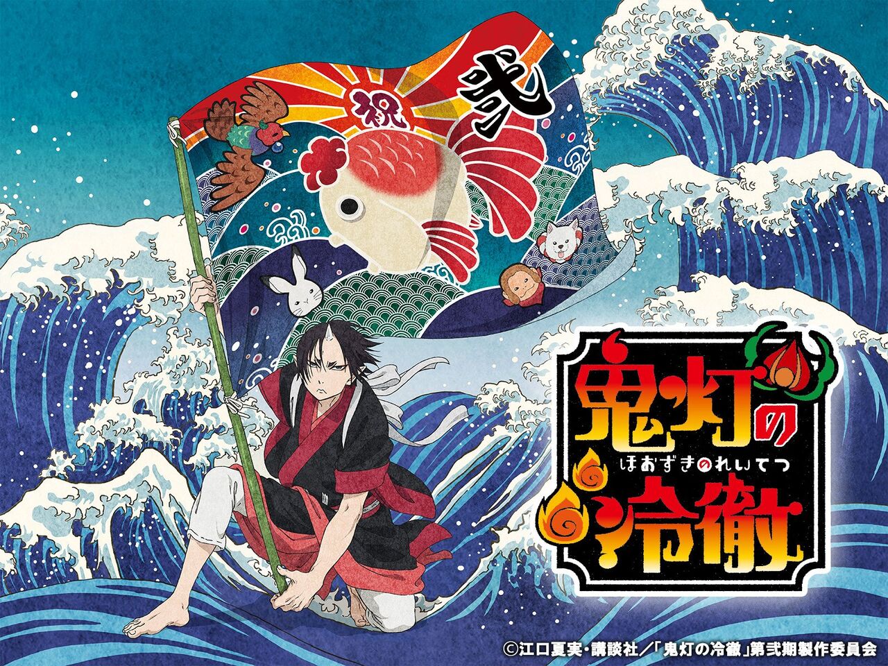 嬉しくて 鬼の目にも涙です アニメ速報358 嬉しくて 鬼の目にも涙です アニメ速報358