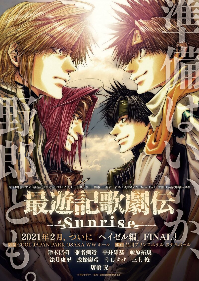 命てゆうのはひとつふたつて数えるものじゃない アニメ速報358 命てゆうのはひとつふたつて数えるものじゃない アニメ速報358