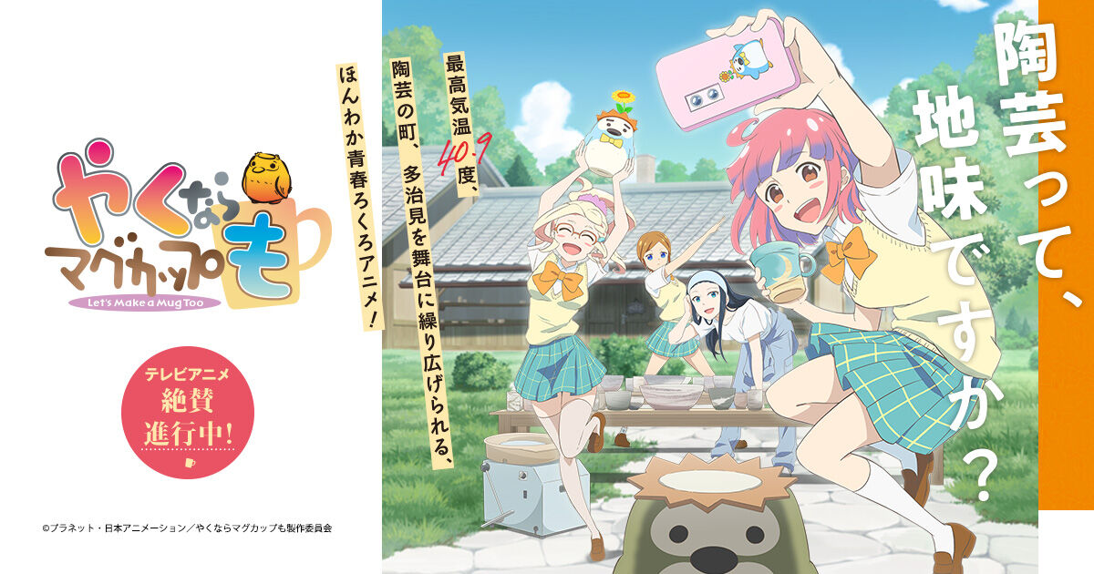 夢中になれるものに出会えた奇跡 アニメ速報358 夢中になれるものに出会えた奇跡 アニメ速報358