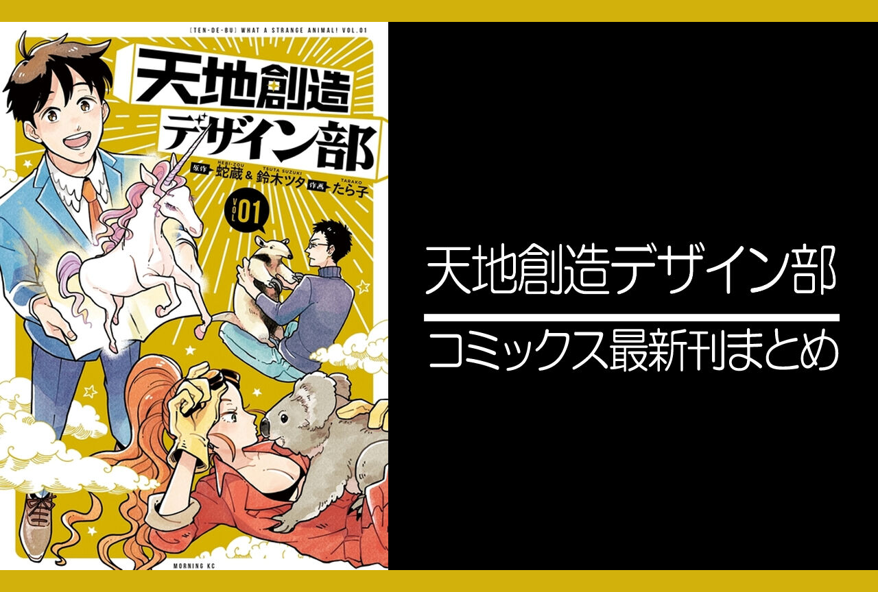アニメ アニメ速報358 アニメ アニメ速報358