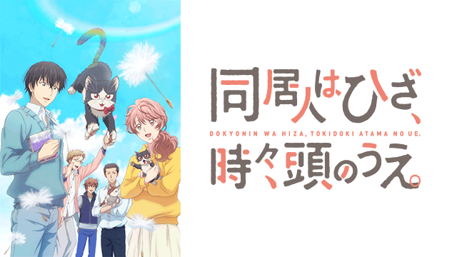 猫好きさん 必須まんが 猫様はこちらをどうぞ アニメ速報358