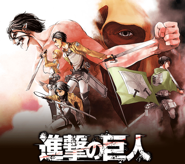 エレンが巨人じゃなく 今度はあれに変身 アニメ速報358 エレンが巨人じゃなく 今度はあれに変身 アニメ速報358