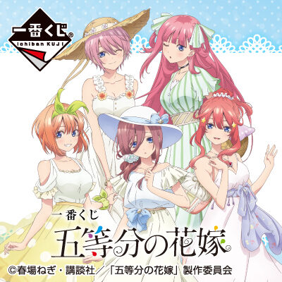 五つ子がチャペルで結婚式 五等分の花嫁 アニメ速報358 五つ子がチャペルで結婚式 五等分の花嫁 アニメ速報358