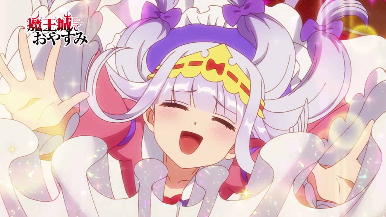 姫様の寝顔で すべてが癒される アニメ速報358 姫様の寝顔で すべてが癒される アニメ速報358