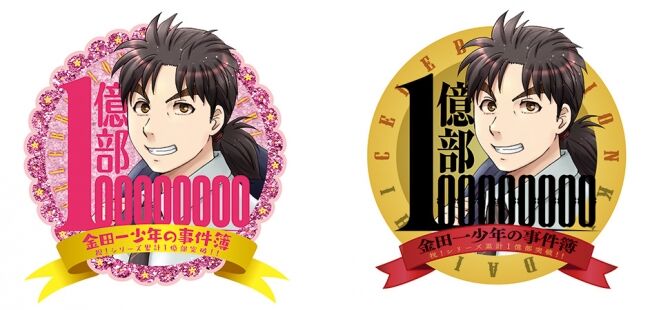 Zoomでも 謎は解いてみせる じっちゃんの名にかけて アニメ速報358 Zoomでも 謎は解いてみせる じっちゃんの名にかけて アニメ速報358