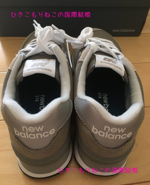 ニューバランス8