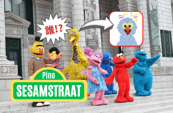 SESAME STREET-Pino