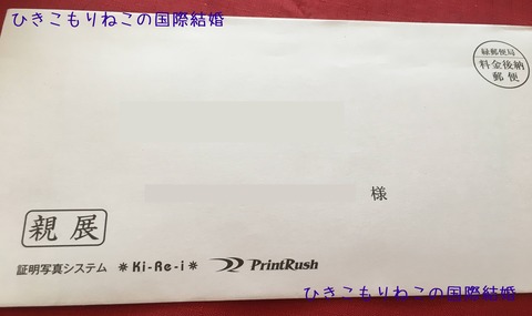 証明写真5