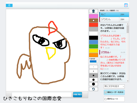 pictsense_poke017