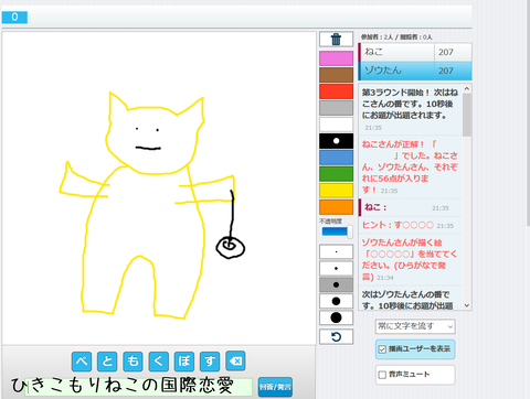 pictsense_poke097