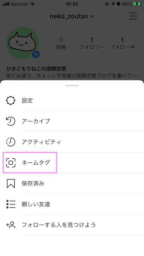 insta3