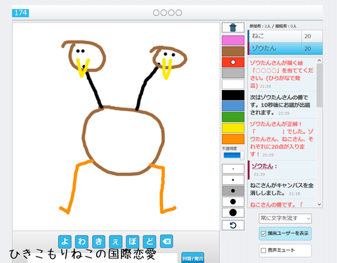 pictsense_poke084