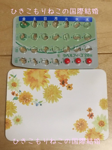 pill7