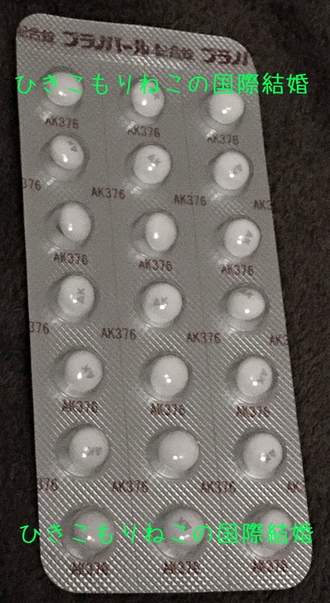 pill2